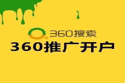 某某sem代运营推广公司经典案例：品牌知名度大增